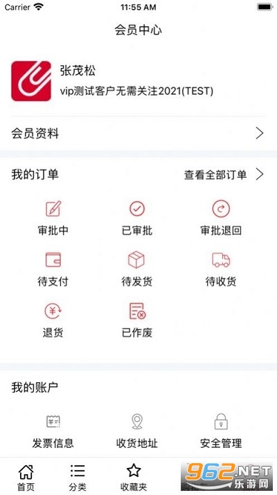 ����������̳�v1.0 �ֻ����ͼ2