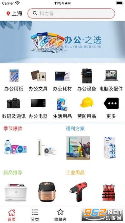����������̳�v1.0 �ֻ����ͼ3