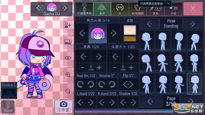 加查LOVE游戏截图0