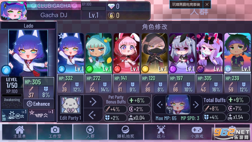 加查LOVE游戏截图2