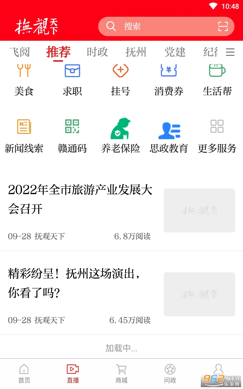 ��������app�ٷ������� v1.0.4��ͼ0