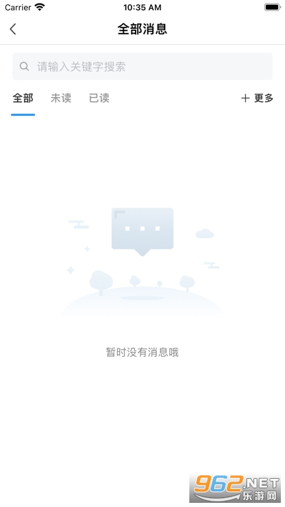 ���캽��ְԺapp��׿��v5.3.01���°��ͼ0