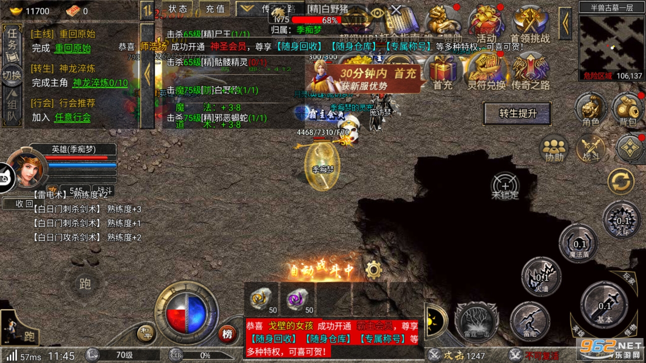 ���Ĳ�ֹ���޺ϻ�v1.0.0��ͼ0