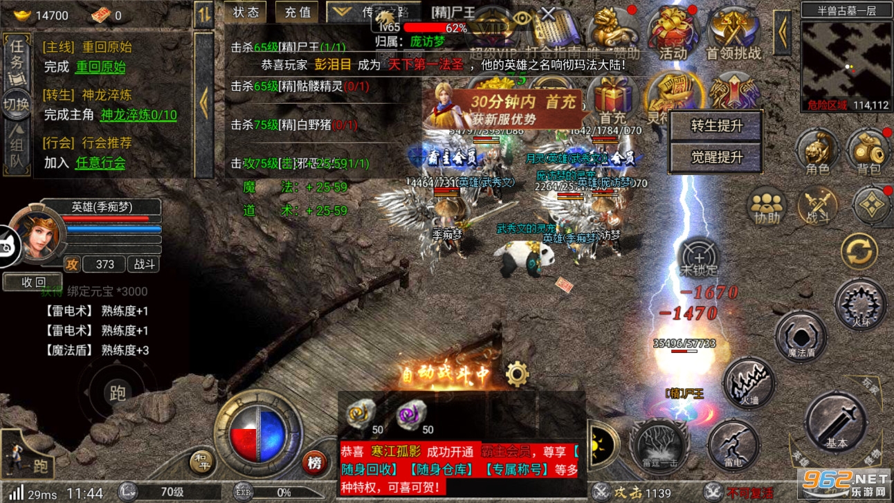 ���Ĳ�ֹ���޺ϻ�v1.0.0��ͼ1
