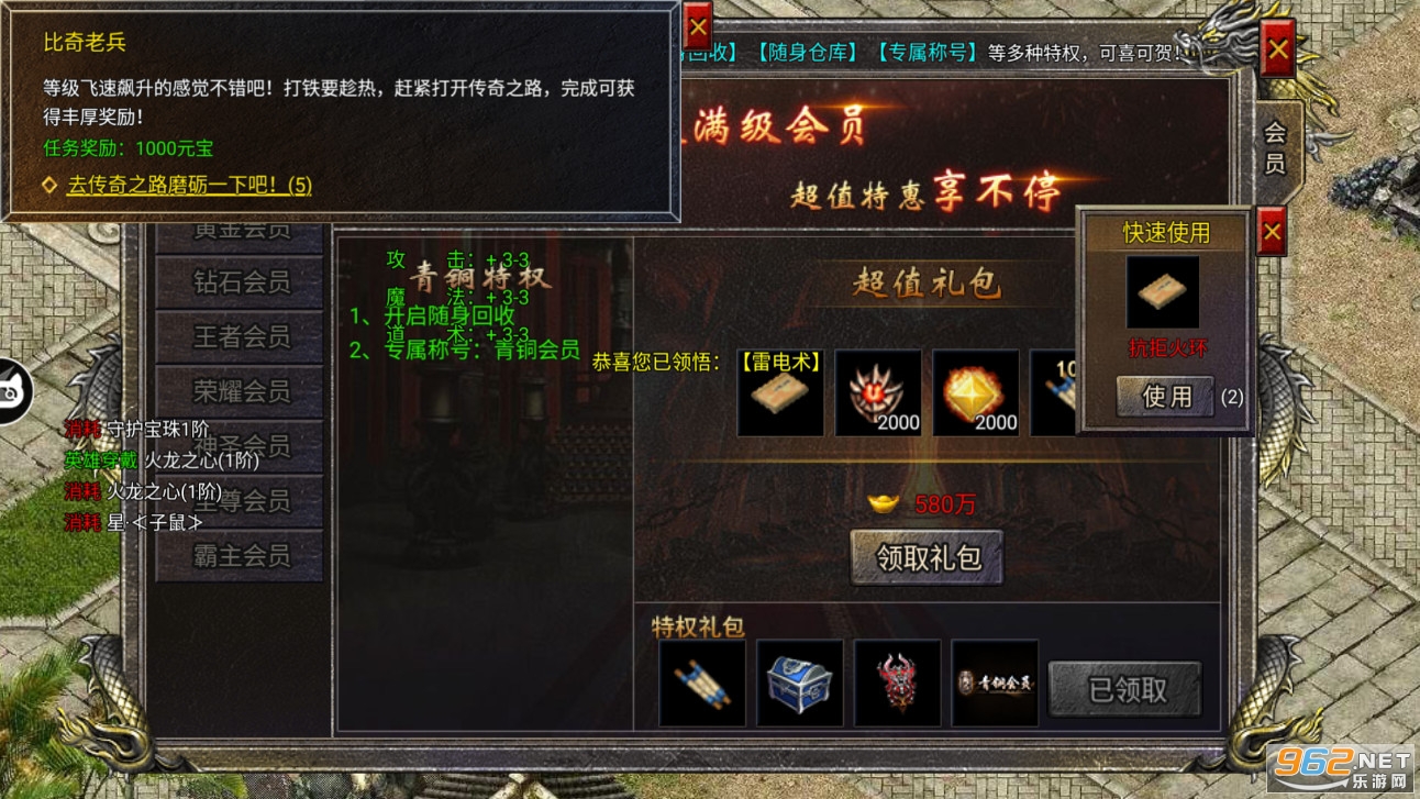 ���Ĳ�ֹ���޺ϻ�v1.0.0��ͼ3