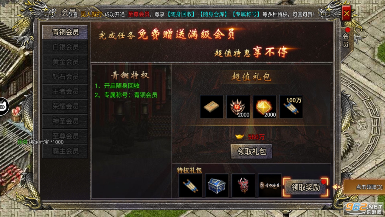 ���Ĳ�ֹ���޺ϻ�v1.0.0��ͼ4