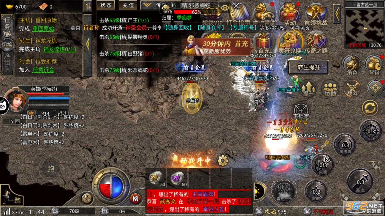 ���Ĳ�ֹ���޺ϻ�v1.0.0��ͼ2