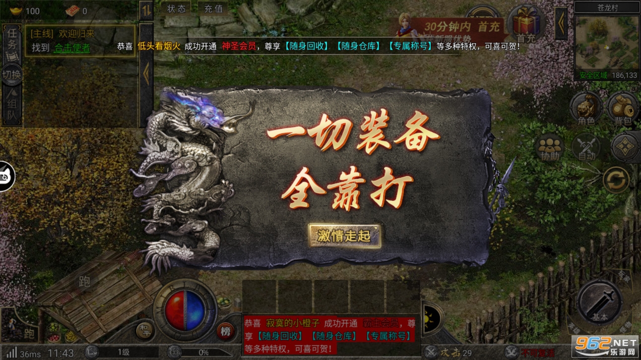 ���Ĳ�ֹ���޺ϻ�v1.0.0��ͼ5