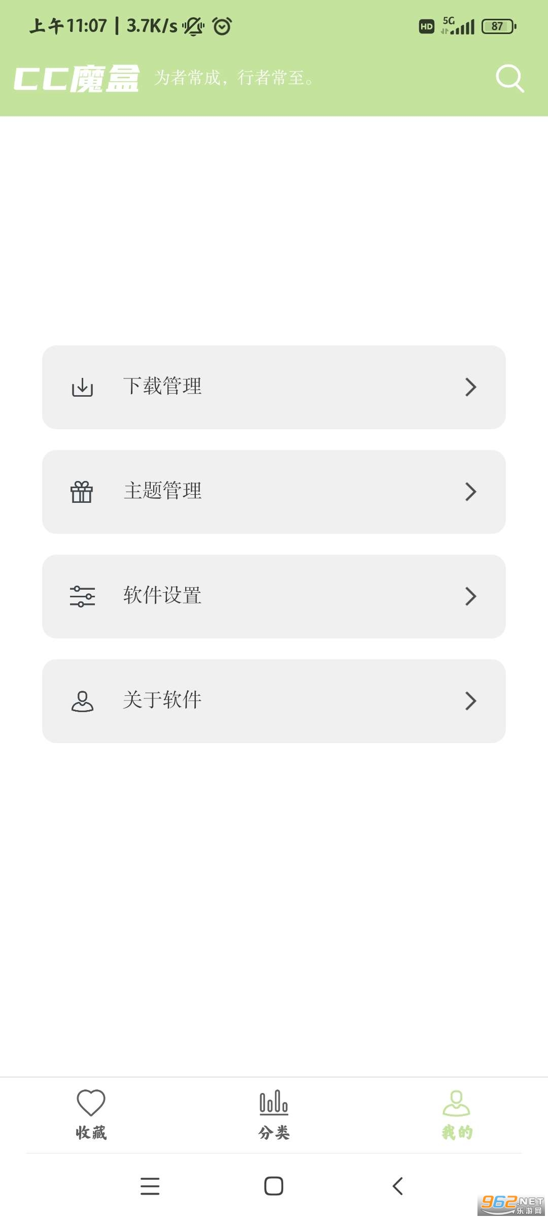 ccħ��app1.6.1��ͼ1