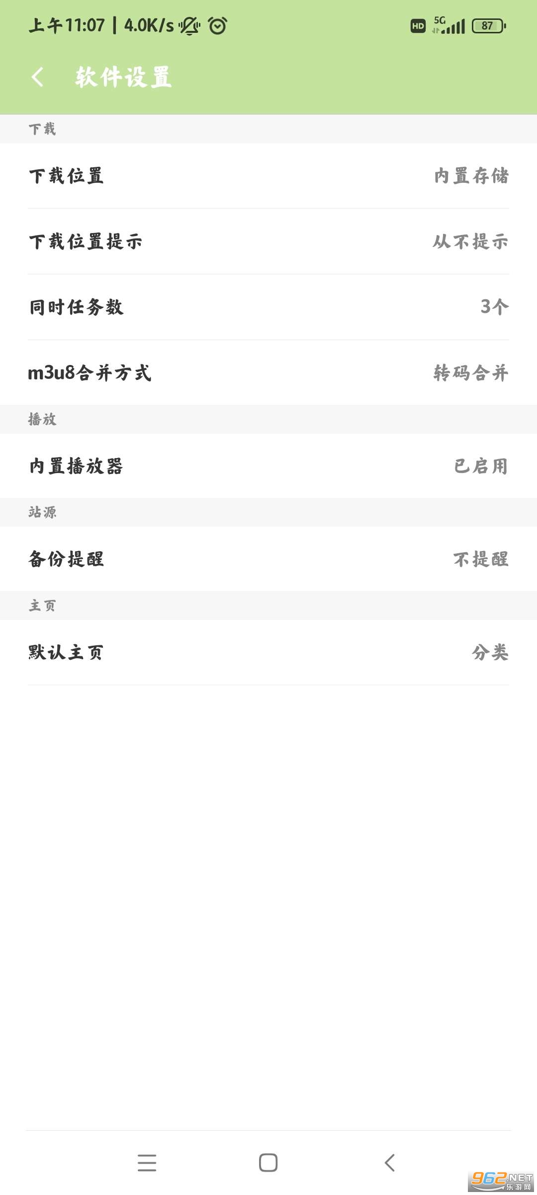 ccħ��app1.6.1��ͼ0
