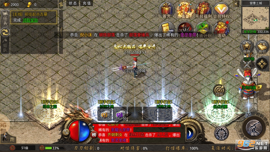 �ུ����Ĭ�汾��ͼ3