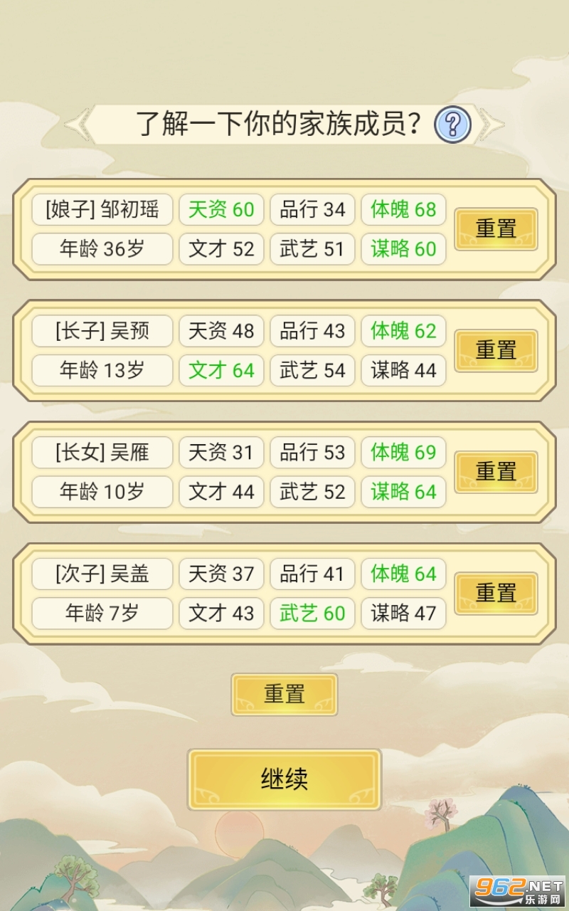 ����ģ��������˼�ƽ����Ϸ��ͼ3