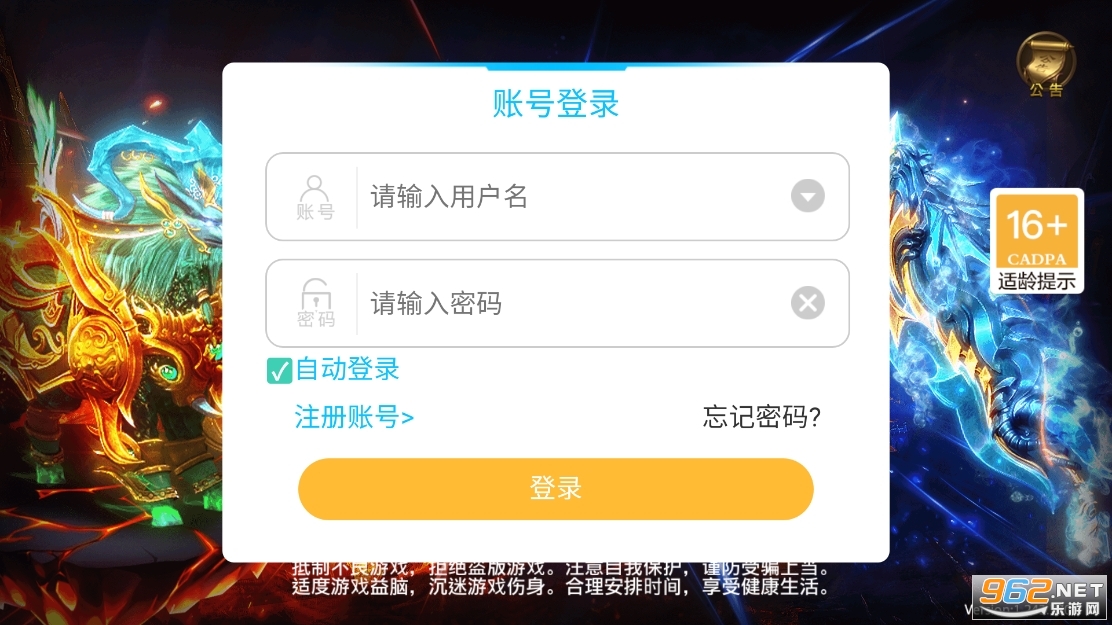 ��ʦ��ǿ�洫��ٷ���v1.0.0��׿���ͼ0