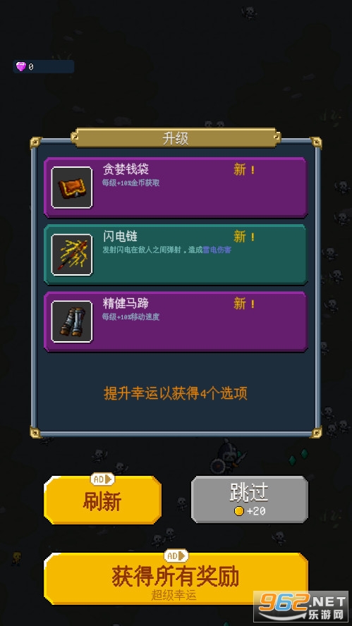 ������ħ����׿��(Mount and Magic)��ͼ2