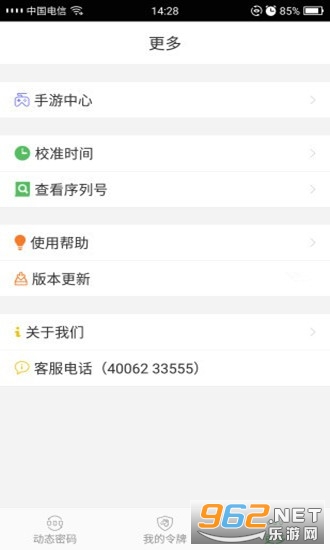 ̰����Ϸ����app��ͼ1