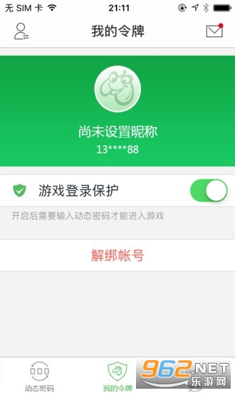 ̰����Ϸ����app��ͼ2