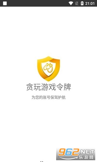̰����Ϸ����app��ͼ3
