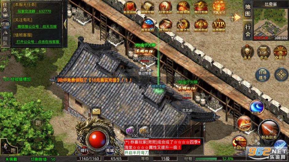 ��¸���176С��Ʒ�������� v1.3.0��ͼ3