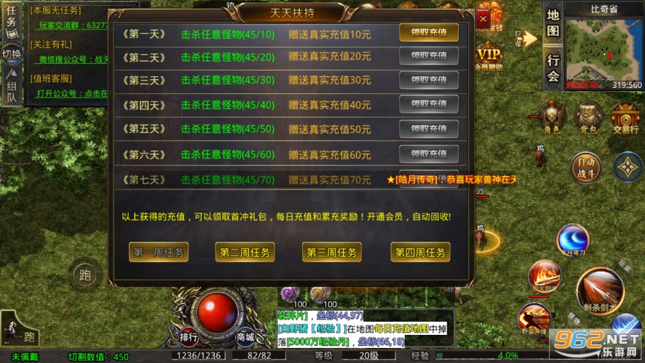 ��¸���176С��Ʒ�������� v1.3.0��ͼ2