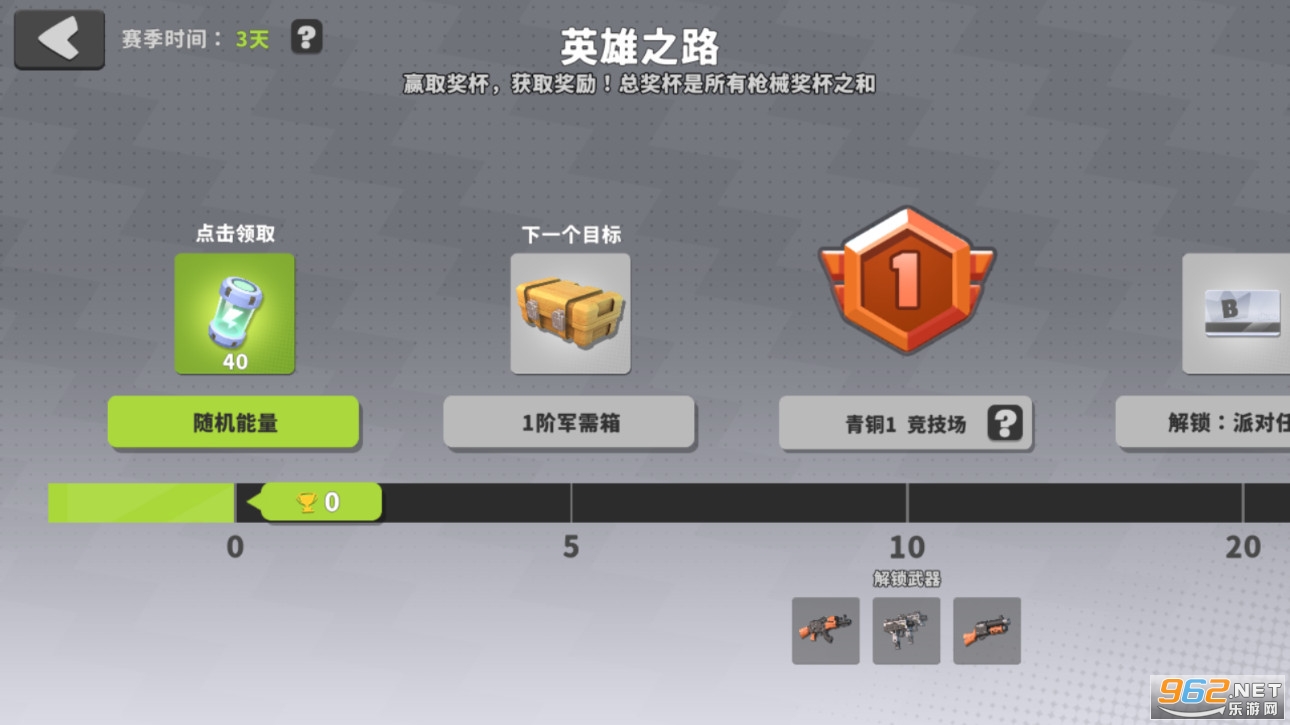 Ӣ���������������°�(HeyHa Royale)v0.8.1���İ��ͼ0