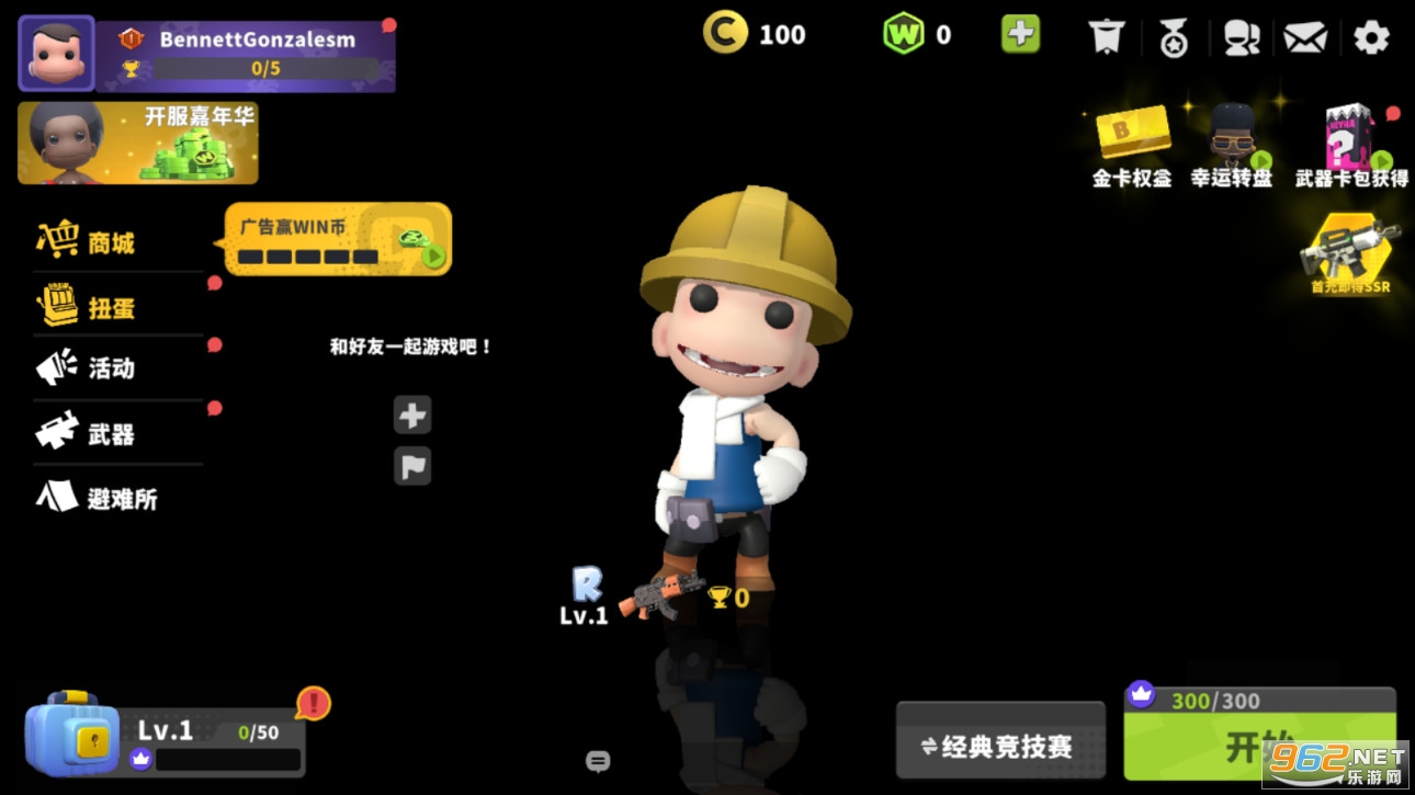 Ӣ���������������°�(HeyHa Royale)v0.8.1���İ��ͼ1