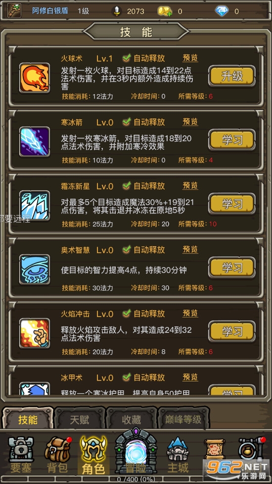 ħ��֮�ý�ͼ4