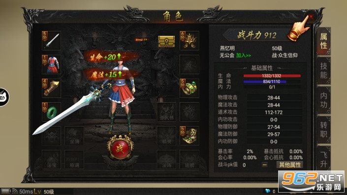 毒液传奇bt官方版截图4