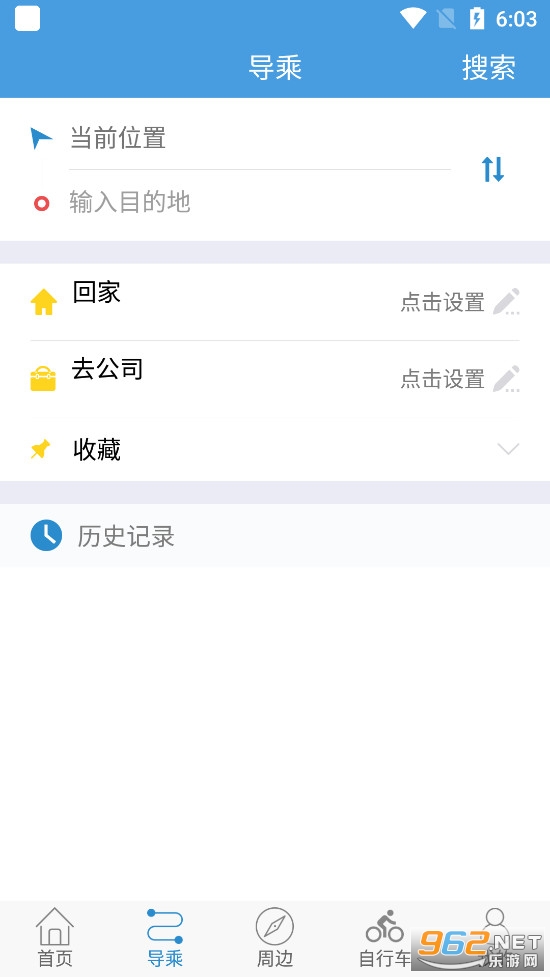 ˮ��ͨe��app���Ϲ���v1.0.7��ͼ1
