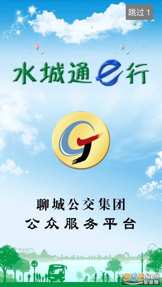 ˮ��ͨe��app���Ϲ���v1.0.7��ͼ0