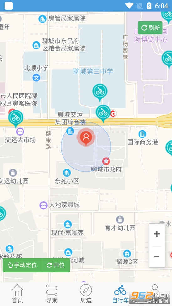 ˮ��ͨe��app���Ϲ���v1.0.7��ͼ4