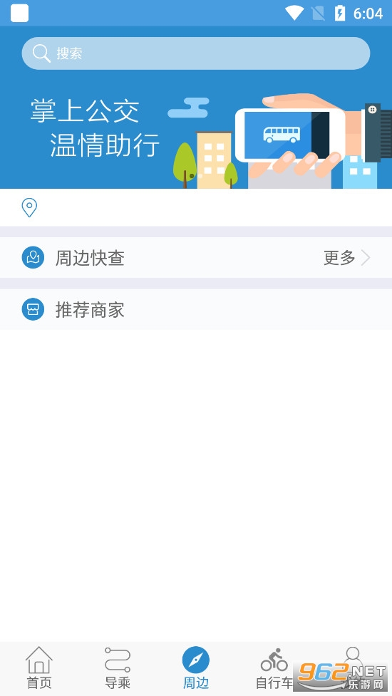 ˮ��ͨe��app���Ϲ���v1.0.7��ͼ2
