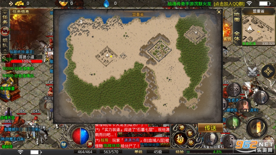 战魂沉默火龙攻速新版本截图4