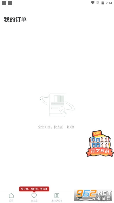 ���䰮���֤���պϹ��Լ������v1.2.4 ��Ѱ��ͼ5