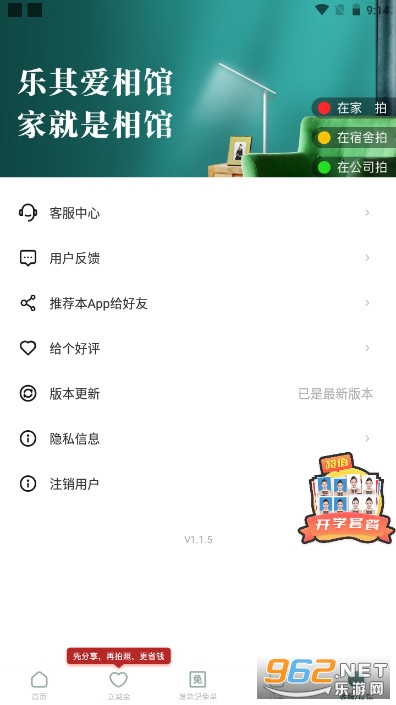���䰮���֤���պϹ��Լ������v1.2.4 ��Ѱ��ͼ6