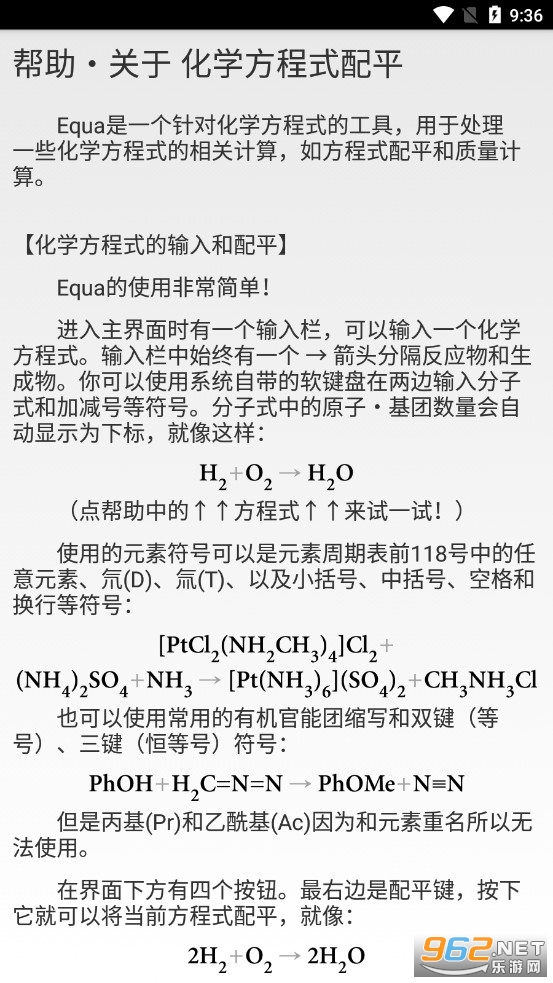 ��ѧ����ʽ��ƽ�������°�v1.0.1��ͼ5