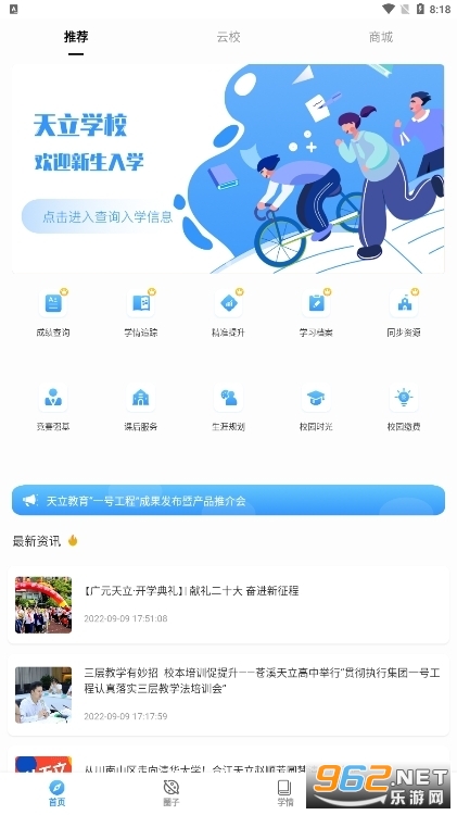 ������У�ٷ������� v1.2.2��ͼ1