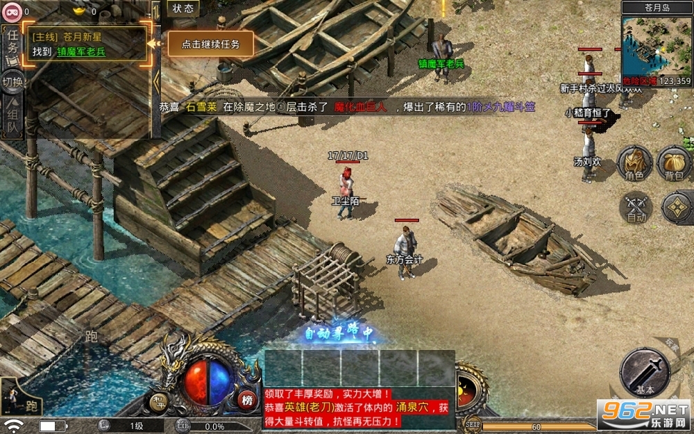 ��ң�ϻ�����Ⱥ��ǧ��������v�� v1.0.6��ͼ0