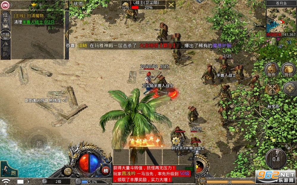 ��ң�ϻ�����Ⱥ��ǧ��������v�� v1.0.6��ͼ2