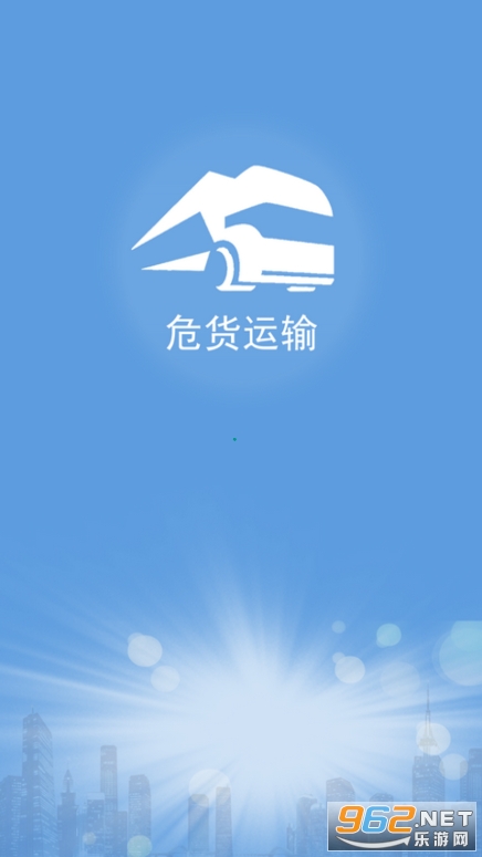 ɽ��Σ����������˵�appv1.8.2 ���°��ͼ2