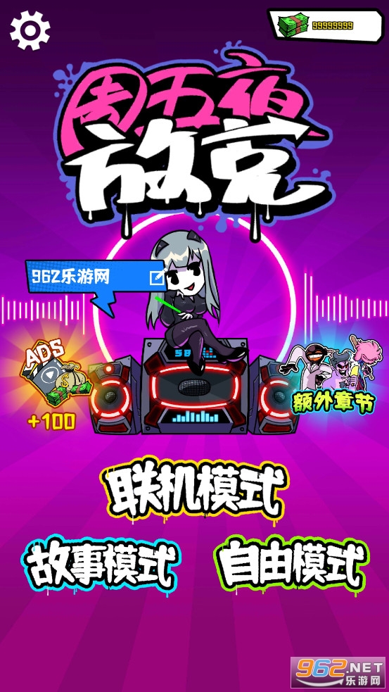����ҹ�ſ��������ƽ���ͼ0