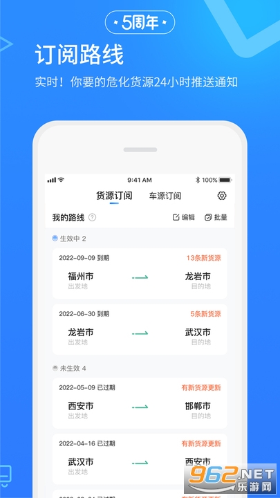 Σ���ھֹٷ���v2.8.4 ���°��ͼ1