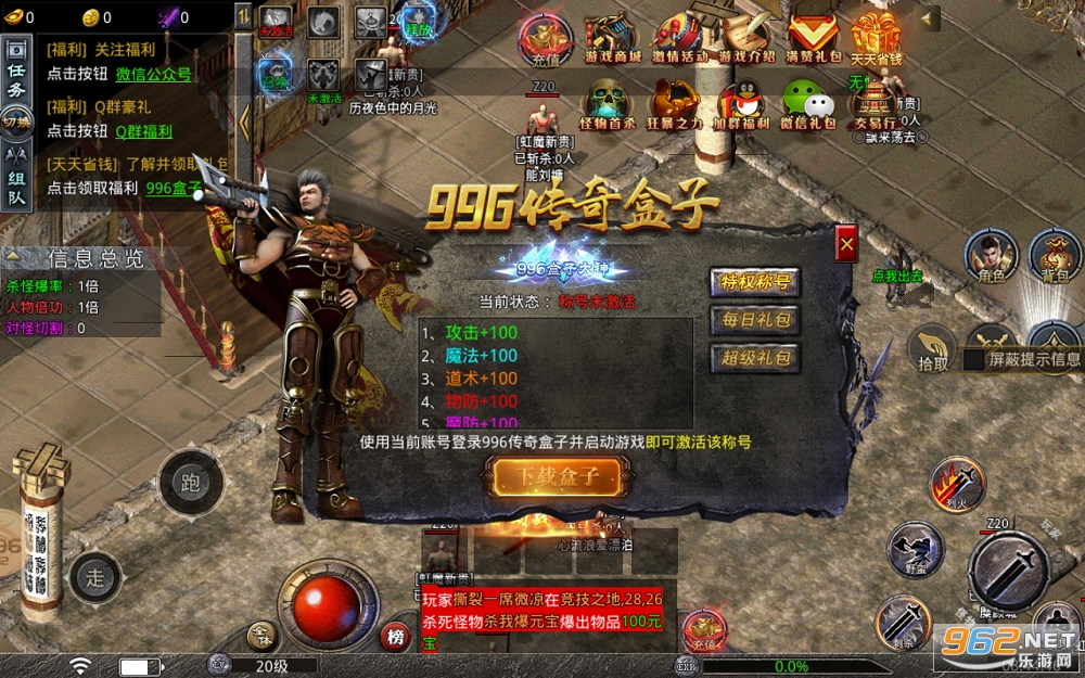 ��ħ����ɢ�˰浥ְҵ v4.0.6��ͼ2