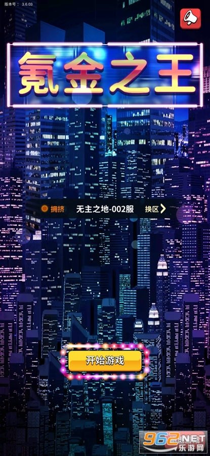 봽�֮����Ϸ��׿��v3.6.03��ͼ0