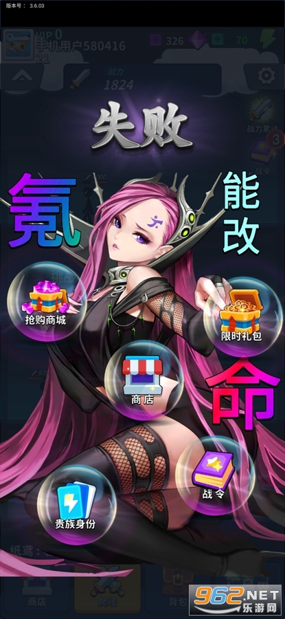 봽�֮����Ϸ��׿��v3.6.03��ͼ6