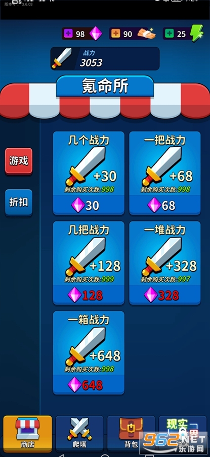 봽�֮����Ϸ��׿��v3.6.03��ͼ2