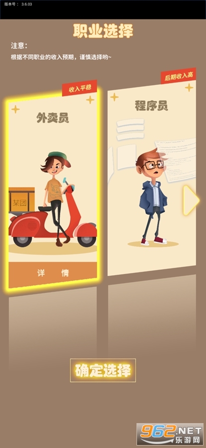 봽�֮����Ϸ��׿��v3.6.03��ͼ3