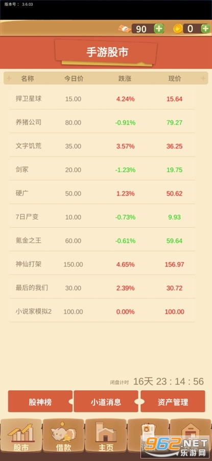 봽�֮����Ϸ��׿��v3.6.03��ͼ5