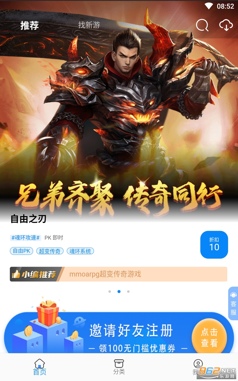 1������ƽ̨app���� v1.0.13��ͼ2