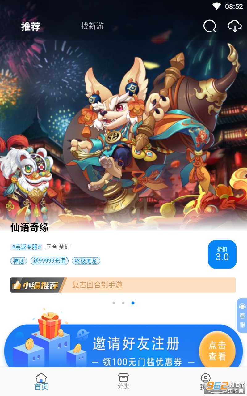 1������ƽ̨app���� v1.0.13��ͼ4