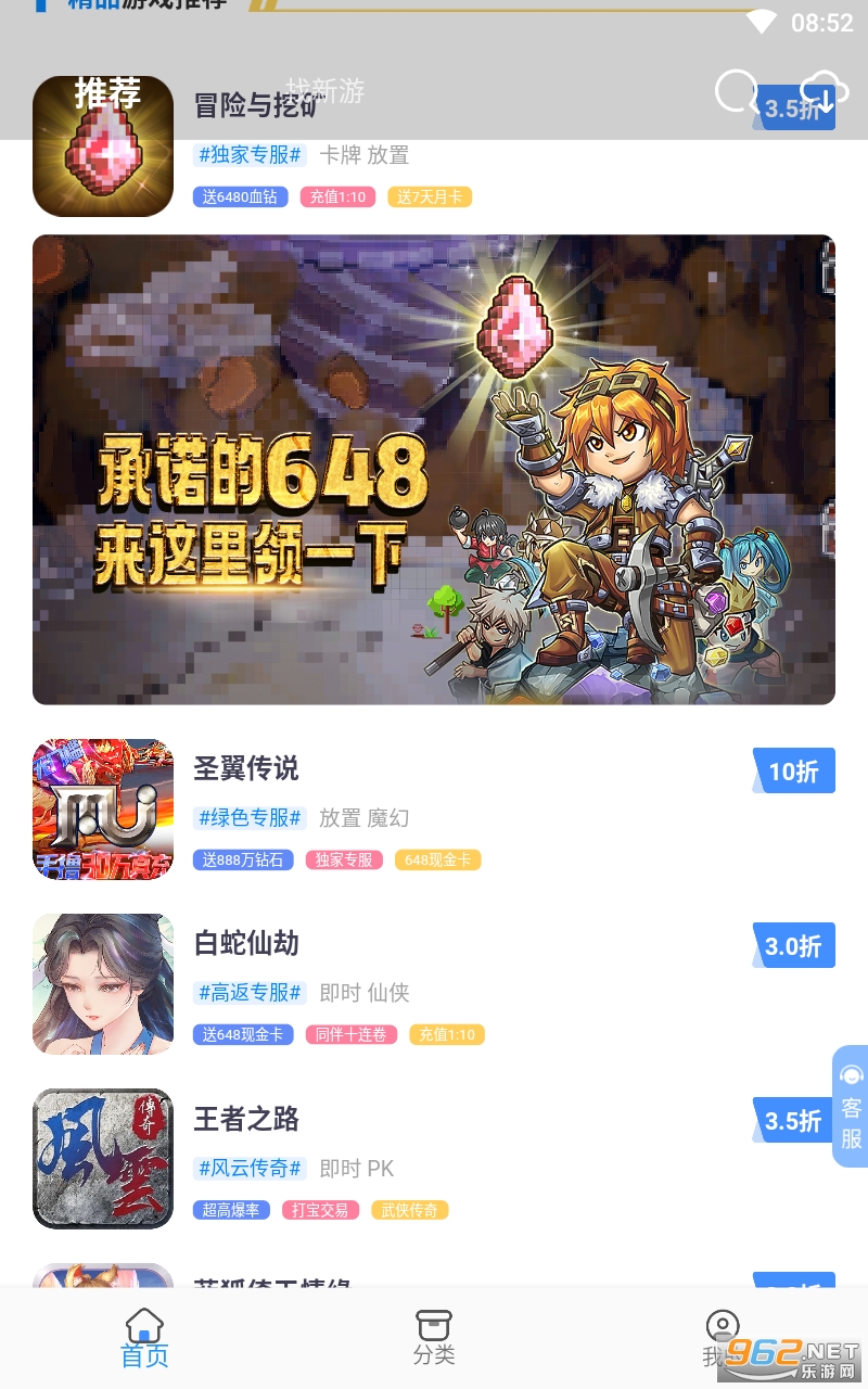 1������ƽ̨app���� v1.0.13��ͼ3